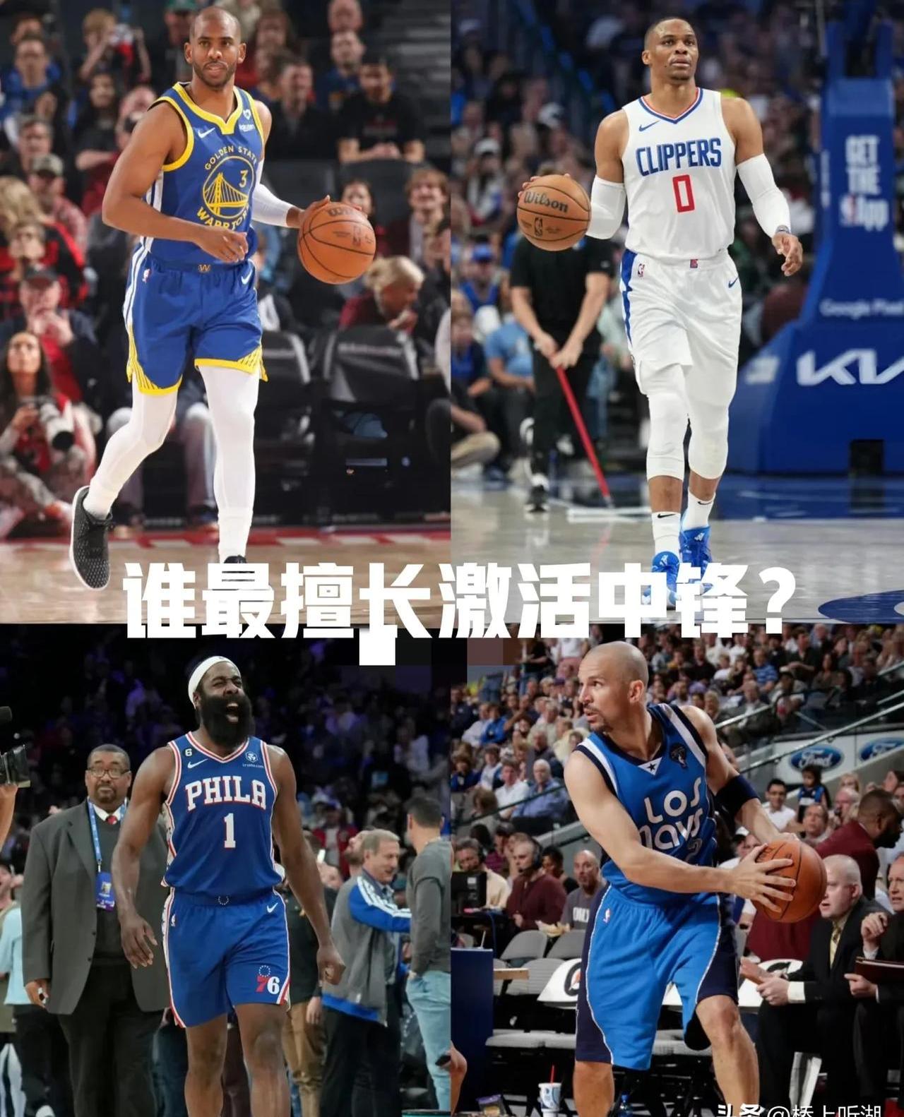 阿扎伦卡巅峰对决，哈登与70激战尤文图斯分钟，突破纪录胜负难料！